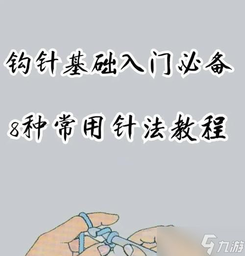 钩怎么修我的世界？修复钩子的方法。