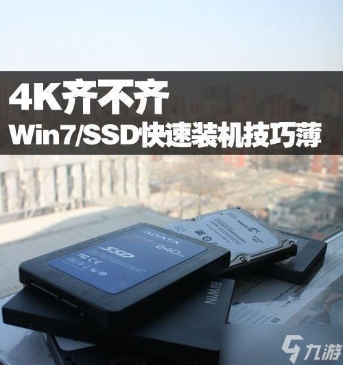 生化危机3红石街站设置技巧是什么？如何优化配置？