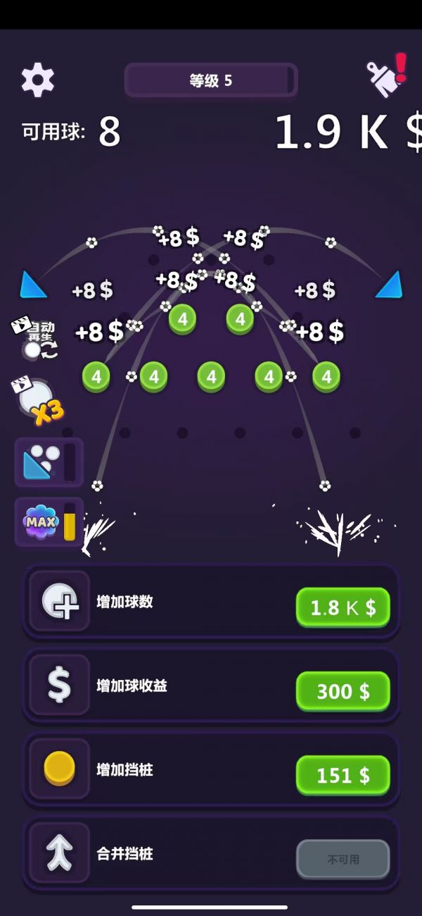 解压不能停好玩吗 解压不能停玩法简介