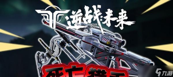 逆战狂热怎么加?如何快速提升狂热等级?