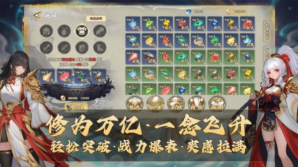 无限摸鱼：至尊修仙什么时候出 公测上线时间预告