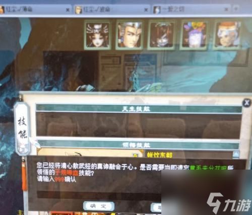 大话西游中圣猿技能的搭配建议是什么?