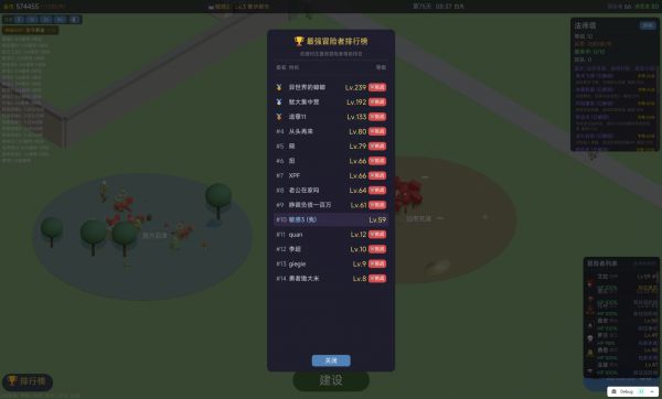 很多勇者村什么时候出 公测上线时间预告