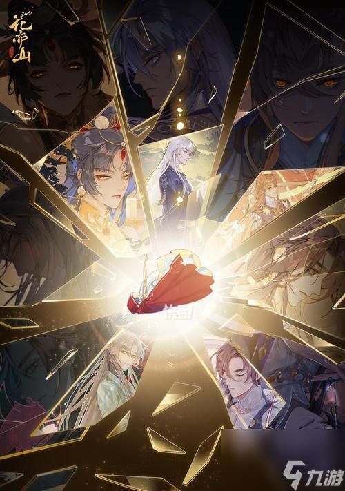 探寻花亦山心之月茶点食谱的游戏乐趣（品味新鲜茶点）