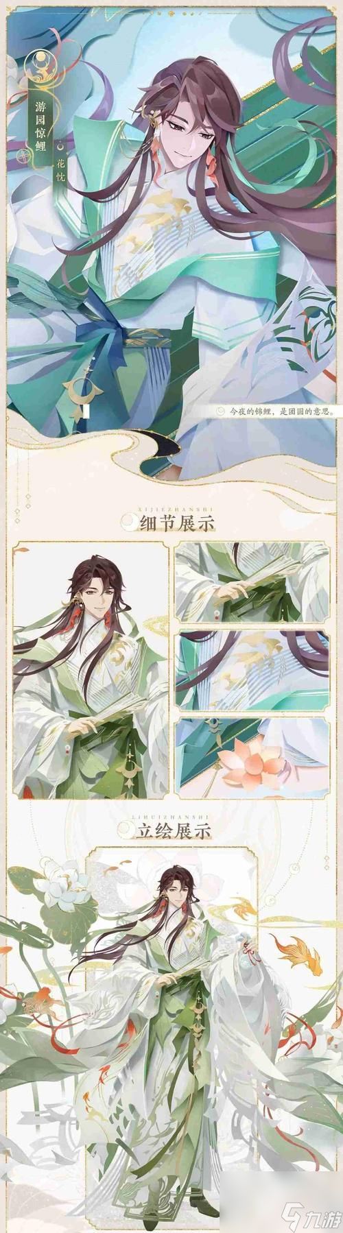 探寻花亦山心之月茶点食谱的游戏乐趣（品味新鲜茶点）