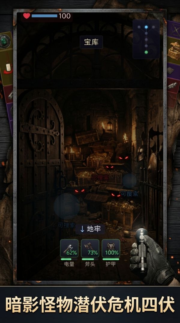 诡宅搜打撤什么时候出 公测上线时间预告