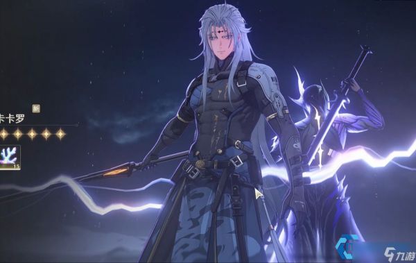 雷霆重拳卡卡罗：实战输出手法全解析