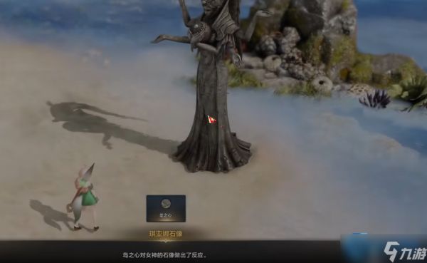 追寻岛之心开启女神岛秘境探险之旅