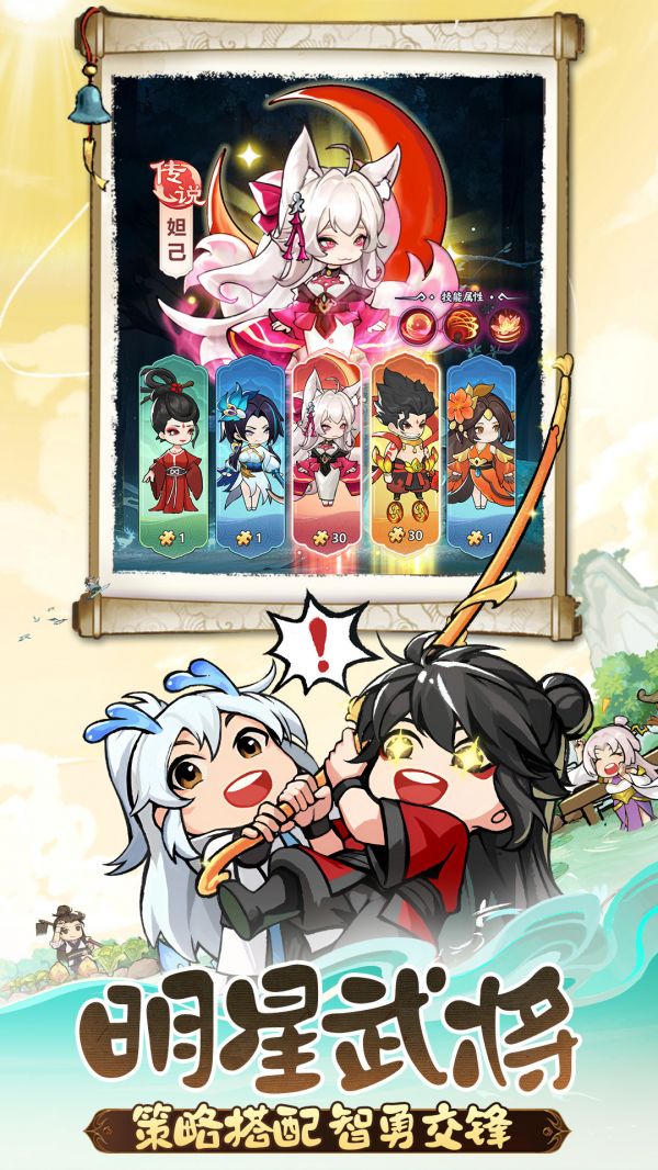 灵画师好玩吗 灵画师玩法简介