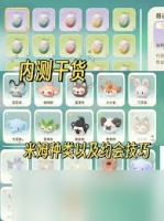 米姆米姆哈鱼类图鉴大全包含什么