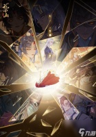 探寻花亦山心之月茶点食谱的游戏乐趣 品味新鲜茶点