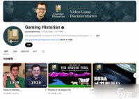 游戏史学家诺曼·卡鲁索宣布停更 15年深度科普画上严谨句点