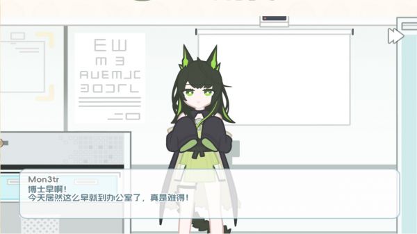 罗德岛拓荒食堂什么时候出 公测上线时间预告