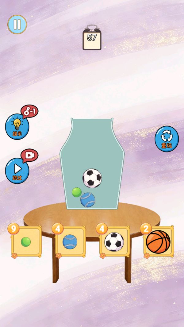 水瓶转转倒好玩吗 水瓶转转倒玩法简介