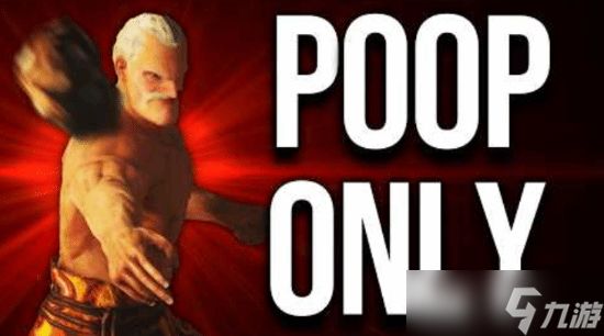 黑暗之魂2玩家全程仅用粪便道具极限通关,凭中毒机制无伤击败全Boss