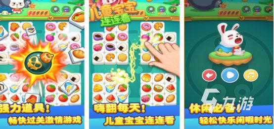 2026年适合5到12岁儿童的益智游戏推荐：提升逻辑思维与专注力的优质手游合集