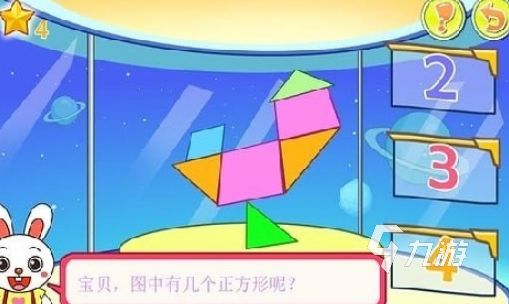 2026年适合5到12岁儿童的益智游戏推荐：提升逻辑思维与专注力的优质手游合集