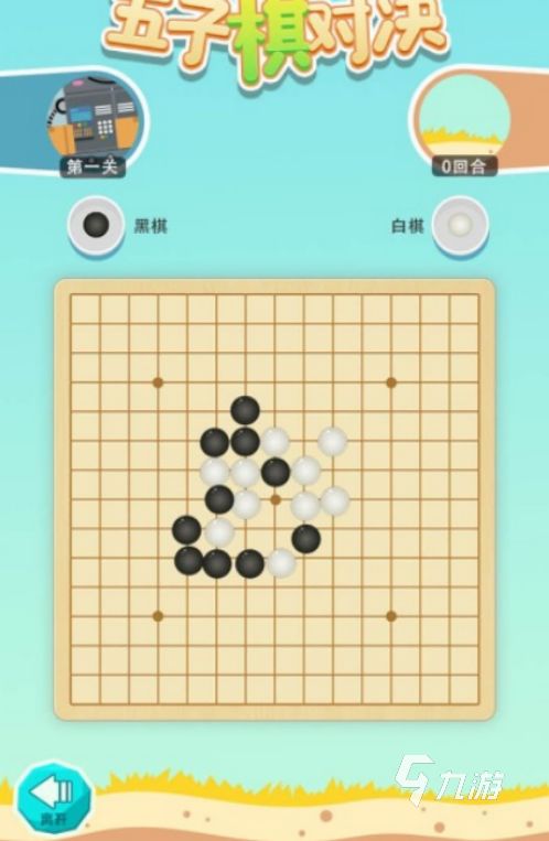 2026年适合5到12岁儿童的益智游戏推荐：提升逻辑思维与专注力的优质手游合集