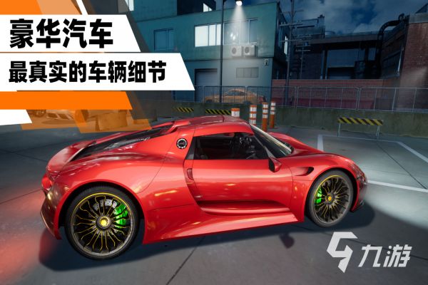 2026热门3D自由驾驶手游推荐：高自由度开放世界驾驶游戏排行榜