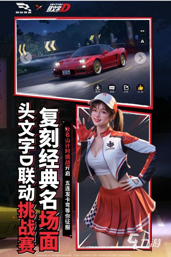 2026热门3D自由驾驶手游推荐：高自由度开放世界驾驶游戏排行榜