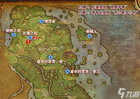 魔兽潘达利亚地图怎么开启？