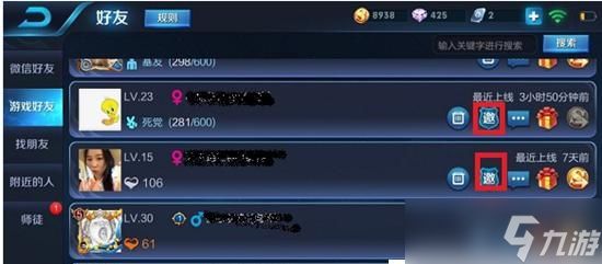 王者荣耀响应者功能如何启用？启用后有什么好处？