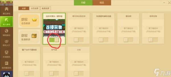 我的世界后台如何删除？删除后台的步骤是什么？