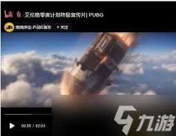 绝地求生2026如何实现绝地零距离