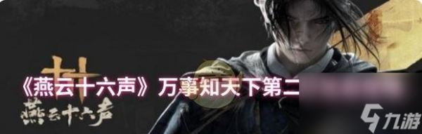 死亡间谍(突破敌人防线)