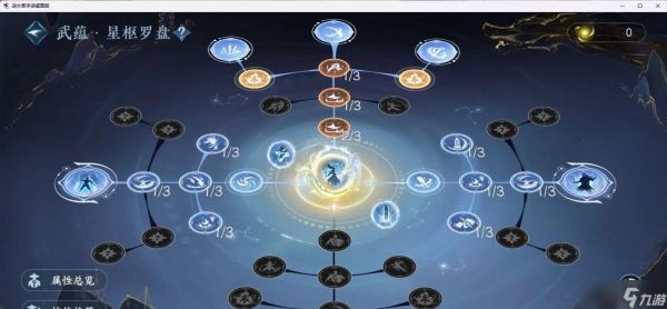 逆水寒龙吟攻略（揭秘龙吟技能搭配）