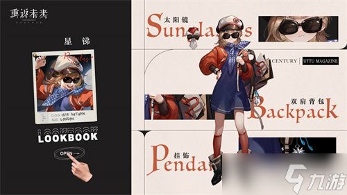 重返未来1999新手卡池抽取建议