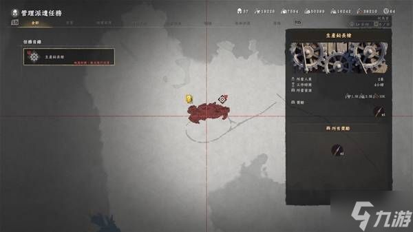 《红色沙漠》铋元素长枪获取教程 铋元素长枪在哪