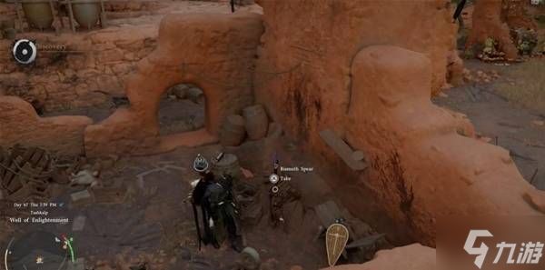 《红色沙漠》铋元素长枪获取教程 铋元素长枪在哪