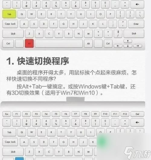 座位按键的修改方法是什么？如何自定义设置？