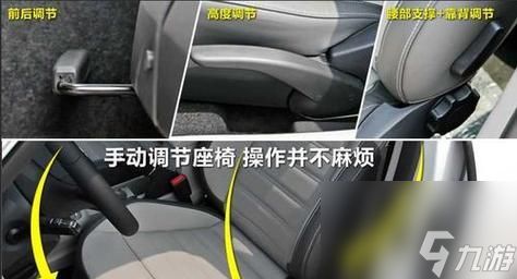 座位按键的修改方法是什么？如何自定义设置？