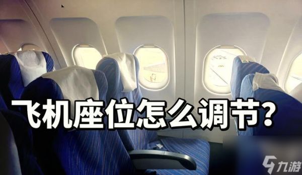 座位按键的修改方法是什么？如何自定义设置？