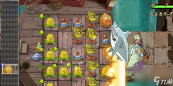 《植物大战僵尸2》游戏海盗第八关3星通关攻略（掌握这些技巧）