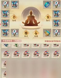 想不想修真五行聚灵阵卷6怎么获得