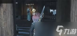 燕云十六声饮马隘见闻任务攻略