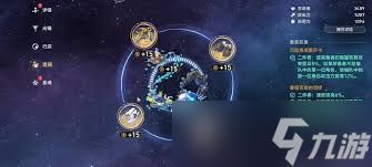 崩坏星穹铁道刻律德菈选什么遗器