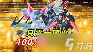 幻兽帕鲁竞技场如何搭配阵容