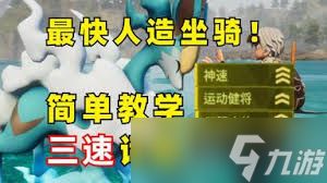 幻兽帕鲁竞技场如何搭配阵容