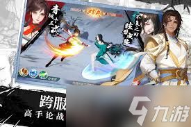 魂坠深境公测时间是什么时候