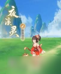 灵兽大冒险如何进行阵容搭配