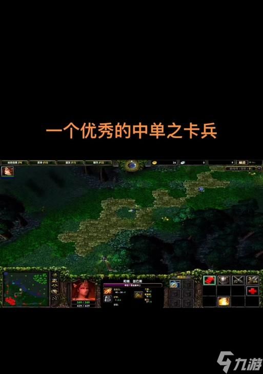 刀塔2中如何控制英雄攻击小兵？