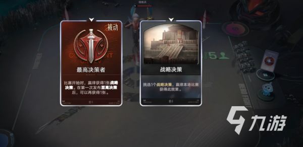 王者万象棋终测新角色一览：全角色技能与定位详解