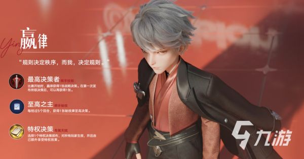 王者万象棋终测新角色一览：全角色技能与定位详解