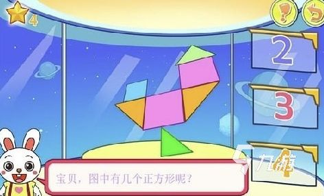 2026年儿童益智游戏推荐：提升专注力、逻辑思维与记忆力的脑力训练游戏清单