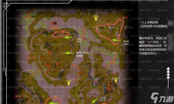 天龙八部归来中麒麟宠物的捕捉方法是什么?