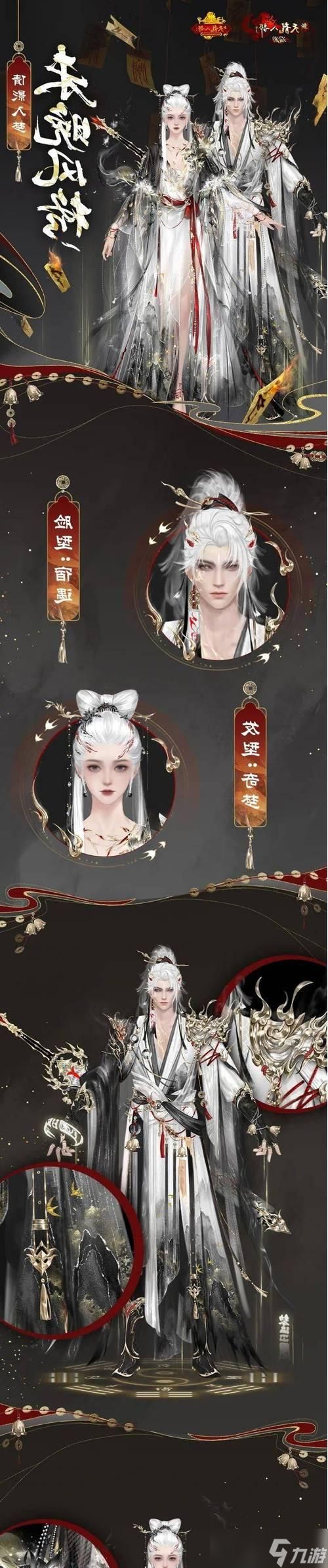 天龙八部归来中麒麟宠物的捕捉方法是什么?